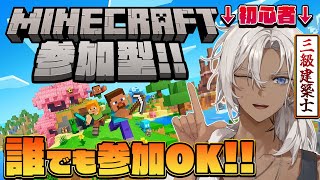 【参加型】ネザーチラ見大作戦 【ShikokuRaaau】 新人vtuber vtuber マインクラフト マイクラ [upl. by Mitchell]