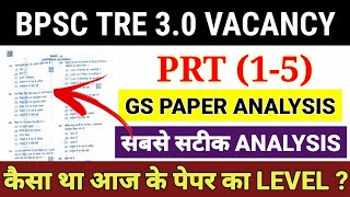 BPSC Teacher Answer Key 2023  BPSC TRE 3O 15 Exam Paper Analysis  bpsc prt [upl. by Esydnac]