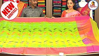 Latest Fashion Multi Colour Kollam Fancy Saree  New Arrivals  Vanitha TV [upl. by Terrance]