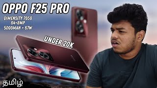 OPPO F25 PRO SPECS AND PRICING [upl. by Cariotta]