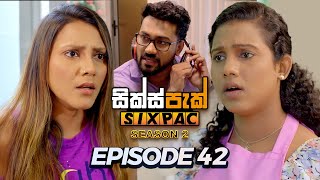 SIXPAC සික්ස්පැක් Season 2  Episode 42  19th March 2024 [upl. by Eelirak]