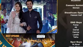 Baby Baji Ki Bahuwain Episode 56 Teaser Baby Baji Ki Bahuwain Episode 56 Promo  November 16 2024 [upl. by Nealy755]