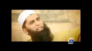 WO NABIYON MEIN REHMAT LAQAB PANE WALA Naat By Junaid Jamshed [upl. by Eelynnhoj840]