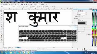 how to type easily hindi in corel Draw [upl. by Ydnagrub]