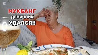 МУКБАНГ💃С ПОХМЕЛЬЯ ВОТ это МЫ ВЧЕРА ОТДОХНУЛИ🤣👌мукбангстатьянойиспания [upl. by Rupert635]