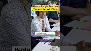 Harsh Bhogle commentary on Yashasvi Jaiswal 100 on Australia radio 😱 [upl. by Niki]