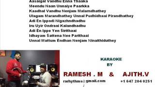 𝗣𝗮𝗸𝗸𝗮𝗺 𝗩𝗮𝗻𝘁𝗵𝘂 Lyrics  Anirudh x Hip Hop Tamizha  Kaththi  Vijay  Samantha \ PakkamVanthu [upl. by Eigriv]