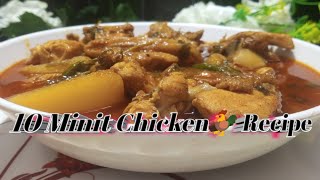 bengali style chicken🐓potato Curryytshorts youtube2024 [upl. by Lonergan]