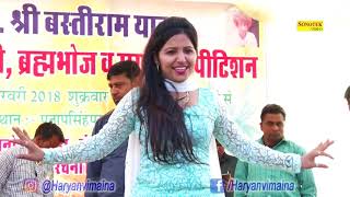 Khandwa Live Stage Song Khandwa New Haryanvi Song 2018 Khandwa Song 2018 YouTube [upl. by Sessylu751]