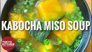 HOW TO MAKE KABOCHA SQUASH MISO SOUP [upl. by Arual119]