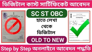 SCSTOBC Manual Certificate to Digital Certificate Application  OLD TO NEW CASTE CERTIFICATE APPLY [upl. by Aicilehp978]