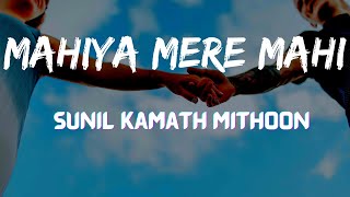 Mahiya mere Mahi lYRICS Sunil Kamath  SLOWED  REVERB [upl. by Bernardine]