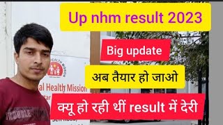 up nhm result  up nhm result 2023  up nhm result update  up nhm 17000 result  up nhm anm result [upl. by Hocker]