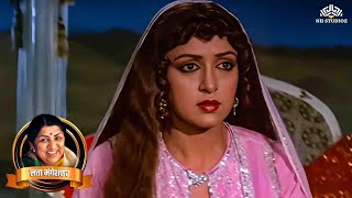 लता मंगेशकर का पसंदीदा गाना । Aye DilENadan  Hema Malini  Razia Sultan 1983  Lata Mangeshkar [upl. by Ioj]