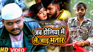 Video 09Ankit Agrwal  ShilpiRaj  jab doliya me  जब डोलिया में  Shootingtime [upl. by Adyam]