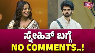 Namratha Gowda Says She Doesnt Want To Speak About Snehith Gowda  Bigg Boss Kannada Season 10 [upl. by Assirek]