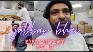 😋 மணமணக்கும் Jabbar bhai பிரியாணி Dubai restaurant tour  biriyani jabbarbhai tamilvlog [upl. by Pitchford]