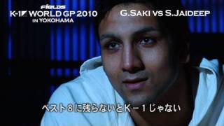 Gokhan Saki vs Singh HEART Jaideep  WGP PV [upl. by Vadim]