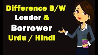 Lender VS Borrower  Urdu  Hindi [upl. by Neras]