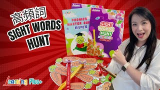 Sight Words Hunt 高頻詞點讀遊戲 [upl. by Rasure]