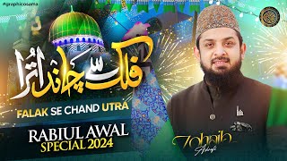 Falak Se Chand Utra  Rabi Ul Awal Naat 2024  Zohaib Ashrafi [upl. by Eeliak]