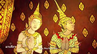 Ramayana Mural Brought to Life HD  English version ภาคภาษาอังกฤษ 04 [upl. by Bagley]