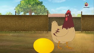 Jadu Murgi o Sonar Dim  Golden Egg  Bangla Golpo  Thakurmar Jhuli  Bangla Cartoon banglagolpo [upl. by Auberon]