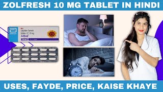 zolfresh 10 mg tablet in hindi  zolpidem tartrate tablets ip 10 mg  fayde  kaise khaye  price [upl. by Omar991]