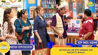 NEW Ep 4246 Jethalal se Kyu Naraz hai Society Wale  Taarak Mehta Ka Ooltah Chashmah  तारक मेहता [upl. by Ahsik]