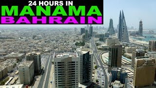 Sightseeing in Manama capital of Bahrain 2014 [upl. by Swirsky902]