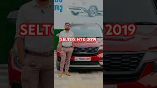 KIA SELTOS HTK SINGLE OWNER automobile kia seltos kerala car [upl. by Fenton]