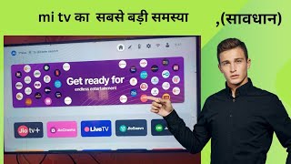 mi smart TV Big problem 😞  kharidne se pahle video dekh le mi tv display problem smart tv [upl. by Yticilef]