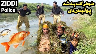 Ziddi Police Tuti Gulla Pat Sha  New Funny Video 2024 by Tuti Gull Vines [upl. by Idoj635]