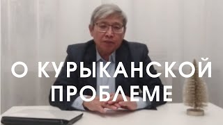 Курыканы хори саха якуты уйгуры Kurykans Khoris Sakha Yakuts Uighurs [upl. by Anitsrihc]