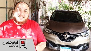 تجربة قيادة رينو كادجار  Renault Kadjar Review [upl. by Lartnom]