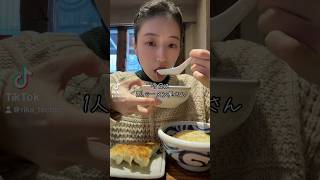 1人ラーメン食べる子 食べる動画 大食い女子 食べる女子 赤坂グルメ 赤坂ラーメン [upl. by Harleigh]