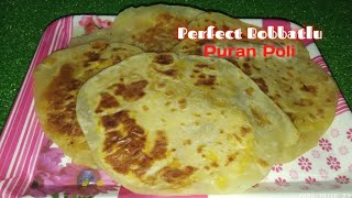 నేతి బొబ్బట్లు  Puran poli How to make Bobbatlu recipe in telugu [upl. by Eelirrem]