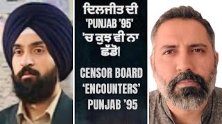 Diljit Dosanjhs Punjab 95 Film on activist Jaswant Khalra stuck with Censor Board  Punjabi video [upl. by Peltier]