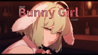 AKASAKI  『Bunny Girl』 cover  리무 RIMU [upl. by Ecnarrat]