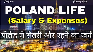 Want to work amp live in POLAND Watch this video first in hindi  हिंदी मे [upl. by Annal]