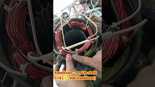 5 hp 36 silot three phase motor winding data pkpowersolution motor motorwinding 5hp 5hpwate [upl. by Ednargel328]