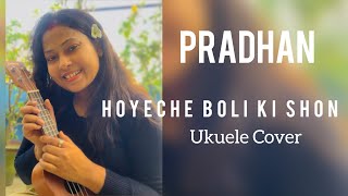 Hoyeche Boli Ki Shon  Pradhan  Ukulele Cover by Nandini Rooj  Shreya Papon  Dev Soumitrisha [upl. by Dosi225]