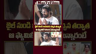 Allu Arjun’s Powerful Response After Release from Chanchalguda Jail  Live Press Meet  maatvfilms [upl. by Ytak]