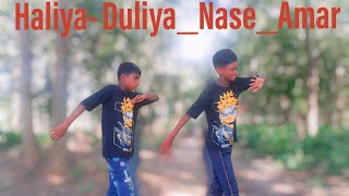 Haliya Duliya Nase Mor MinaraDance [upl. by Douty]