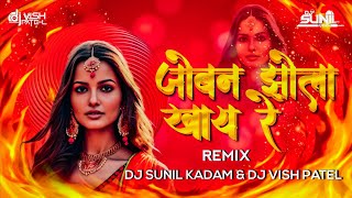 Joban Jhola Khay Re  Dj Sunil kadam amp Dj Vish patel Remix  150 bpm [upl. by Siuqramed452]