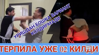 ШУХРАТ ШОН МУРОЖАТЧИНИ ДУППОСЛАБ ТАШЛАДИ КОНУН КИМНИ ХИМОЯ КИЛАДИ [upl. by Antin]