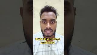 UPSC CMS 827 MEDICAL OFFICER FINAL RESULT 2024 exam upsc governmentjobs youtubeshorts [upl. by Midas]