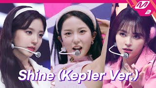 최초공개 Kep1er케플러  Shine Kep1er Ver 4K  Kep1er DEBUT SHOW  Mnet 220103 방송 [upl. by Nalniuq]