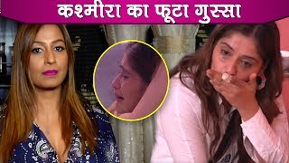 Kashmira Shah Reacts On Aarti Singh Being Called CONFUSED Inside Bigg Boss 13 House [upl. by Joachima564]