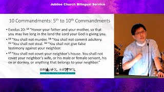 10 Commandments 5th to 10th Commandments  Jubilee Church Bilingual Service 27 October [upl. by Callida]